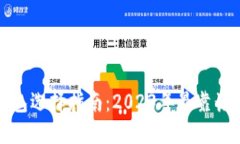 屎币钱包选择指南：2023年最靠谱的选