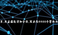 思考一个有吸引力并且适合推广的优秀，放进b