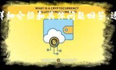 请注意：以下内容仅为示例，未包含完