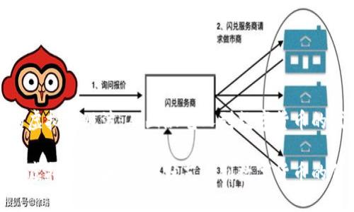 沈腾的虚拟币风波：从幽默艺人到数字货币的代言人

沈腾的虚拟币风波：从幽默艺人到数字货币的代言人