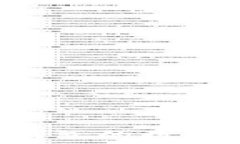   如何更改比特币钱包的数据目录：一步步指南