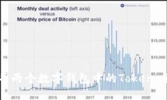如何合并两个数字钱包中的Token：全面