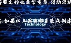 如何在tpWallet中创建USDT：详尽指南与实