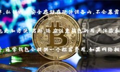 2009年，比特币的创建者中本聪发布了