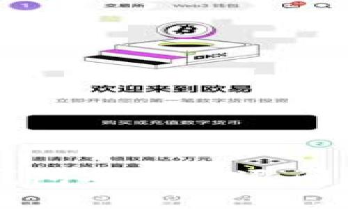 解决比特币钱包安装闪退问题的终极指南