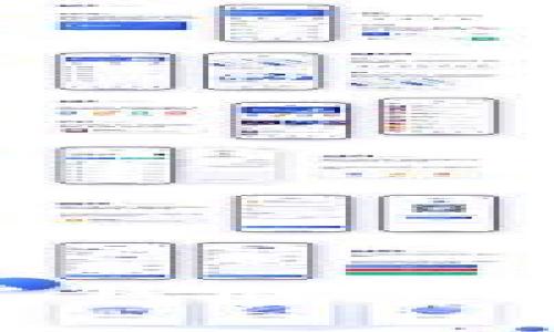 解读比特币钱包中的零钱概念：投资者需要知道的事项