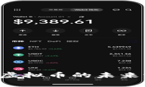 揭开DCRC：新兴虚拟币的未来潜力与投资机遇