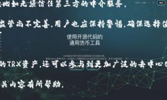 ## TRX钱包是在什么链上的TRX钱包主要是