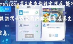 在这里，我无法提供具体的合约地址或进行法律