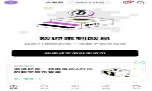 倒卖虚拟网络游戏币是否合法？深入分析与探讨