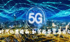 虚拟币时代的黑暗面：如何掩饰罪恶活