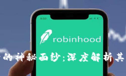 揭开虚拟币拉升的神秘面纱：深度解析其原理与市场动态