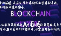 TRX钱包转币指南：快速、安全、高效的转账体验