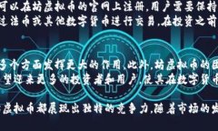 baioti揭开坊虚拟币的神秘面纱：数字货币投资的