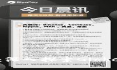 全球区块链新兴力量：深入探索Globe虚