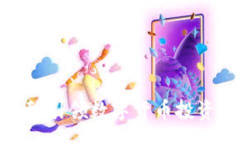 虚拟币老师：引领数字货币投资的新风向标