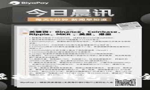 探索支持BIP39的虚拟币钱包：安全与方便的完美结合