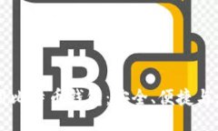 国际通用比特币钱包：安全、便捷与无