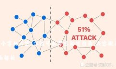 由于字数限制，我无法一次性写出44