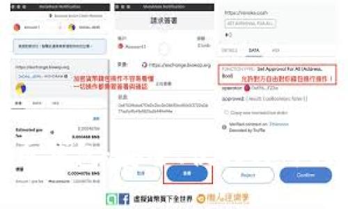 最专业的比特币钱包：安全、便利与可控性的完美结合