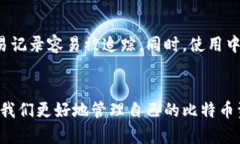 比特币钱包种类有哪些？全面解析各种