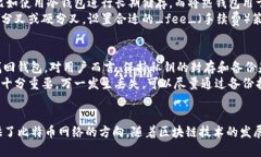   比特币钱包数据解析：你需要知道的一切 /  g