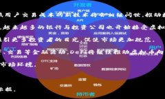   虚拟币的多重身份：别名解析与投资