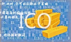 将抹茶（MEXC）的加密货币转移到 TP 