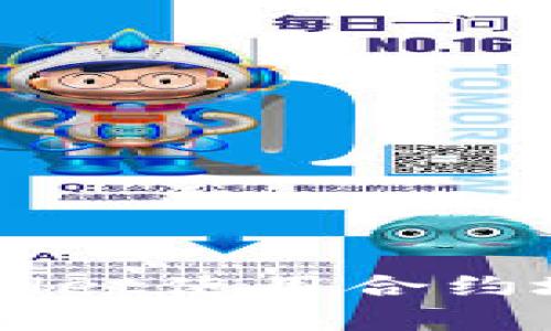 如何在tpWallet使用合约地址进行交易