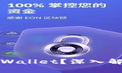 警方是否有权利冻结tpWallet？深入解析数字资产的法律边界