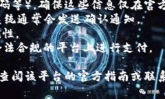 创建一个 U 钱包（通常指的是某种数字