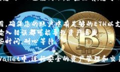 要将以太币（ETH）转移到TP Wallet，您需