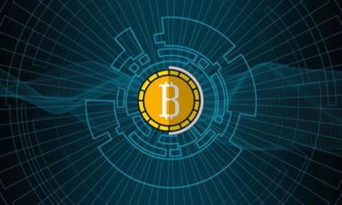   在tpWallet中如何简单快速地将USDT转换为BNB / 
 guanjianci tpWallet, USDT, BNB /guanjianci 

在数字货币的世界中，投资者们常常需要在不同的数字资产之间进行转换，这不仅是为了投资组合，也为了满足回报需求。本文将详细探讨如何在tpWallet中将USDT转换为BNB，帮助您快速、简单地进行数字资产的交易。我们将介绍tpWallet的基本功能，以及如何方便地操作这些转换，同时回答一些相关的问题，以加深您对这个过程的理解。

tpWallet概述
tpWallet是一款新兴的数字货币钱包，专注于为用户提供安全、便捷的数字资产管理服务。它支持多种主流数字货币的存储与交易，包括比特币、以太坊、USDT等。同时，tpWallet也具备简单明了的用户界面，使得即使是初学者也能轻松上手。

除了基本的资产管理，tpWallet还允许用户在钱包内进行资产转换，用户可以在同一平台上完成多种交易，无需寻找其他交易所。这为用户节省了时间，也提高了安全性。

如何在tpWallet中将USDT转换为BNB
将USDT转换为BNB的过程其实非常简单。以下是具体的步骤：

ol
  listrong下载并注册tpWallet：/strong如果您还没有安装tpWallet，请从官方渠道下载并进行注册。在注册过程中需要填写一些必要信息以确保安全性。/li
  listrong充值USDT：/strong完成注册后，您需要将USDT充值到您的tpWallet中。根据钱包的提示，将USDT发送到相应的地址。/li
  listrong选择交易功能：/strong在主界面中，找到“交易”或“换币”的选项，点击进入交易界面。/li
  listrong选择兑换方向：/strong在兑换界面中选择将USDT兑换为BNB。/li
  listrong输入兑换数量：/strong输入您想要兑换的USDT数量。系统会即时显示您将获得的BNB数量。/li
  listrong确认交易：/strong检查信息无误后，确认交易，并等待交易的完成。这一过程通常会在几分钟之内完成。/li
/ol

交易手续费
在进行任何数字资产兑换时，手续费是一个不容忽视的问题。tpWallet在进行USDT与BNB之间的兑换时，会收取一定的手续费。这一费用种类通常是固定的，具体金额会在交易确认之前显示在界面中。这意味着用户可以根据手续费来判断其交易的性价比。此外，手续费也可能会因为市场波动而有所不同，所以建议用户在每次交易前都要仔细确认。

交易的安全性
在数字货币的交易过程中，安全性是用户最为关心的问题之一。tpWallet在这一方面做了大量的工作，为用户提供了多种安全保障措施。首先，tpWallet采用了高标准的加密技术，确保用户的私钥和资产安全不被泄露。其次，钱包还提供了两步验证和生物识别等多种认证方式，增加了账户的安全性。此外，用户也应该保持良好的安全习惯，不要随便点击不明链接，定期更改密码等。

总结
利用tpWallet将USDT转换为BNB是一个简单、高效的过程。用户只需按照上述步骤进行操作，就可以轻松完成交易。同时，tpWallet的多层安全防护措施确保了用户资产的安全性。在进行交易时，用户还要关注交易费用，以合理安排自己的投资计划。

可能相关的问题

1. 在tpWallet中进行交易时需要注意哪些事项？
在tpWallet中进行资产交易时，有几个注意事项是非常重要的：

ul
  listrong确认交易对：/strong在进行资产兑换时，确保选择正确的交易对，例如USDT与BNB。如果选择错误，可能会导致资产损失。/li
  listrong关注市场走势：/strong虽然tpWallet可以提供快速交易的便利性，但作为投资者，您需要定期关注市场走势，以便在合适的时机进行交易。/li
  listrong手续费透明：/strong在交易进行前，务必查看手续费和兑换比例，确保您对交易的成本有明确的了解。/li
  listrong账户安全：/strong启用钱包的所有安全功能，如两步验证和生物识别保护，确保自己的账户不受侵害。/li
/ul

为了交易的顺利进行，遵循这些注意事项是十分必要的，尤其是在数字货币市场波动较大的情况下。

2. 如果兑换过程中出现错误该怎么处理？
在兑换过程中，出现一些错误是可能的，比如输入错误的数量或者选择了错误的交易对。如果遇到这种情况，我们有几个应对措施：

ul
  listrong检查交易状态：/strong您可以在tpWallet的交易记录中查看当前交易的状态。如果交易未完成，可以取消交易。大部分情况下，当您能够主动取消交易，对错误处理的机会会更大。/li
  listrong联系客服：/strong如果您无法取消交易或处理错误，请及时联系tpWallet的客服团队。他们可以提供专业的帮助。/li
  listrong不要重复操作：/strong如果您发现错误，切忌多次尝试交换，避免造成更大的损失，应冷静处理。/li
/ul

在数字货币交易中，保持冷静和谨慎是非常重要的，一旦出现问题，及时采取措施是避免损失的关键。

3. 在tpWallet中需要保证的资产比例是多少？
在tpWallet中进行交易时，用户通常需要保证一定的资产流动性，具体要求取决于交易的类型和网络条件。以下是一些通用的建议：

ul
  listrong合理配置资产：/strong建议用户在钱包中保持一定比例的USDT和BNB，确保能够随时进行兑换操作。一般来说，保持至少交易金额1.5倍的流动性是一个比较保险的做法。/li
  listrong市场分析：/strong在决定资产比例之前，用户应对市场进行分析，了解当前价格走势，避免高位买入或低位卖出带来的损失。/li
  listrong密切关注手续费：/strong一定要将手续费纳入流动资产的考量，如发现手续费过高，及时调整兑换计划。/li
/ul

资产的合理组合不仅能增加收益的可能性，也能降低风险，有效提升交易的成功率。

4. BNB作为数字货币有哪些独特优势？
BNB是一种由币安所发行的数字资产，近年来在市场上获得了广泛的关注，其独特优势主要体现于以下几个方面：

ul
  listrong平台使用优惠：/strong持有BNB的用户在币安交易所进行交易时，可以享受手续费优惠，通常能减少交易成本。这对于经常进行交易的用户来说，是一个显著的优势。/li
  listrong多元化应用：/strongBNB不仅可以用于交易手续费，还可以在币安的多个生态系统中进行使用，甚至用于参与一些项目的投资。/li
  listrong持续创新：/strong币安团队会定期进行BNB的回购和销毁，旨在不断提升其市场价值。同时，币安也在研发更多功能来增强BNB的使用场景，如DeFi、NFT等。/li
/ul

综上所述，BNB不仅具备实用性，还有潜力成为一种长期投资资产。随着市场的发展，其价值也有望进一步提升。

希望通过以上内容，让您对在tpWallet中将USDT转换为BNB的过程有更深入的了解。如有其他疑问，欢迎随时借助平台的辅助进行咨询。