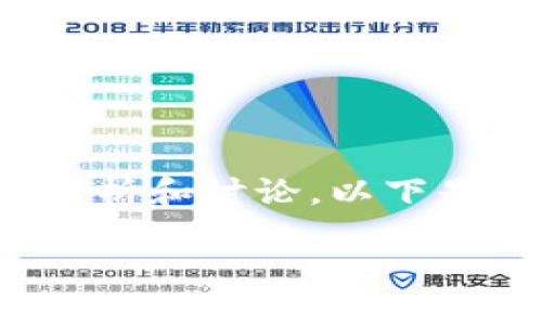 关于“TP钱包授权被拒绝请重试”的问题，我们可以从多个方面进行分析和讨论。以下是围绕这个主题的和关键词，以及详细的内容介绍和相关问题的探索：

TP钱包授权被拒绝的原因及解决方案