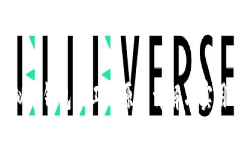 虚拟币钱包的工作原理详解与实用指南