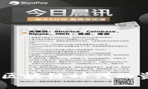 数字货币钱包：区块链时代的资产安全守护者