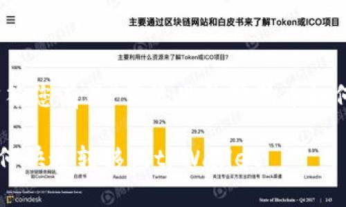 正在处理中... 

为了有效地帮助您，我将回答您有关“正统里的狗狗币如何提到tpWallet”这个主题。

### 正统里的狗狗币如何快速转移到tpWallet