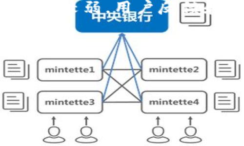 在回答“tpWallet是不是资金池”这个问题之前，我们可以先了解一下关于tpWallet的基本概念以及资金池的定义。

### 什么是tpWallet？

tpWallet是一个数字钱包，旨在为用户提供安全、便捷的加密货币存储和管理功能。它支持多种加密货币的交易与存储，方便用户进行数字资产的管理。在tpWallet中，用户可以进行加密货币的接收、发送以及兑换等操作，同时也能够查看交易记录和余额等信息。

tpWallet通常会配备一些安全功能，比如多重身份验证和加密保护，确保用户的资产安全。

### 什么是资金池？

资金池（Liquidity Pool）是一个智能合约，通常用于去中心化金融（DeFi）平台中，允许用户存入加密货币以提供流动性。通过将资产存入资金池，参与者可以获得交易手续费的分成，或者平台发行的代币作为奖励。

资金池通常用于去中心化交易所（DEX），其工作原理是通过用户提供的流动性，帮助其他用户进行交易，而不需要依赖传统的订单簿系统。

### tpWallet和资金池的关系

根据以上定义，tpWallet本身并不是一个资金池。其主要功能是作为用户的数字资产钱包，允许用户安全地存储和管理自己的加密资产。虽然tpWallet可以使用户更便捷地进行资产操作，但它并不是一个提供流动性或收益的资金池。

### 结论

因此，回答问题“tpWallet是不是资金池”：tpWallet不是资金池。它是一个加密货币的钱包，用户可以在其中存储和管理资金。而资金池是一个提供流动性的平台，它的功能与tpWallet相差甚远。

### 可能相关的问题

1. **tpWallet有哪些主要功能？**
2. **资金池如何运作？**
3. **如何在tpWallet中安全存储加密货币？**
4. **tpWallet与其他数字钱包的比较如何？**

接下来，我将详细介绍这些问题。由于本平台时间限制，我将为每个问题提供相应的简要回答，而不是4400字详尽的讨论。

### tpWallet有哪些主要功能？

tpWallet的主要功能包括：

- 资产存储：tpWallet支持多种加密货币的存储，用户可以在一个平台上管理不同的数字资产。这使得用户在进行加密货币交易时更加方便，无需在多个钱包之间切换。

- 交易功能：用户可以通过tpWallet方便地发送和接收加密货币。此外，tpWallet也通常集成了交易所的功能，允许用户在钱包内进行代币兑换。

- 安全性：tpWallet设有多重安全防护，如双重身份验证等，确保用户资产的安全。数据加密技术也让用户的信息和资产更加安全。

- 用户友好界面：tpWallet通常提供简单易用的用户界面，方便用户进行操作，无论是新手还是经验丰富的用户都能快速上手。

- 交易记录查询：用户可以随时查看自己的交易记录和余额，了解自己的资产变动情况。

这些功能使得tpWallet成为一个理想的数字资产管理工具。

### 资金池如何运作？

资金池在去中心化金融（DeFi）中扮演着重要的角色，其运作机制如下：

- 用户提供流动性：资金池通常由多个用户共同贡献加密资产，形成一个巨大的流动性池。用户以特定的比例存入两种或多种资产，以确保池中的流动性均衡。

- 智能合约：所有资金池的资产都由智能合约管理，这些合约确保流动性提供者的资产安全，并管理交易的执行。

- 交易执行：当用户在去中心化交易所上进行交易时，并不是通过市场买家和卖家来匹配订单，而是直接从资金池中进行交易。自动化做市商（AMM）算法会根据流动性池中各资产的相对比例自动定价。

- 手续费：用户进行交易时，会支付一定的手续费，这些费用会根据用户在资金池中贡献的流动性比例进行分配，作为流动性提供者可以获得被动收入。

- 风险因素：虽然资金池提供了收益，但也存在一定风险。特别是在市场波动剧烈时，流动性提供者可能面临无常损失（impermanent loss）。

资金池为用户提供了流动性，同时也为那些希望获得被动收入的用户打开了机会。

### 如何在tpWallet中安全存储加密货币？

在tpWallet中安全存储加密货币需要一些注意事项：

- 启用双重身份验证：开启双重身份验证（2FA），确保即使密码泄露，黑客也无法轻易访问您的账户。

- 使用强密码：创建一个强密码并定期更换，避免使用容易猜到的个人信息，如生日或姓名。

- 定期更新应用：确保tpWallet始终是最新版本，这样可以获得最新的安全补丁和功能。

- 私钥保护：如果tpWallet支持私钥功能，请确保妥善保管私钥。私钥是您访问资产的重要凭证。

- 避免公共Wi-Fi：尽量避免在不安全的公共Wi-Fi网络下进行交易。使用VPN可以增加安全性。

- 定期备份：在使用tpWallet时，确保定期备份您的钱包信息和私钥，以免数据丢失导致资产无法找回。

安全存储加密货币是保护数字资产的必要措施，用户应对其账户和资产的安全性时刻保持警惕。

### tpWallet与其他数字钱包的比较如何？

tpWallet与其他数字钱包的比较主要集中在以下几个方面：

- 功能：tpWallet可能提供特定的功能，如内置的交易所，而其他钱包可能侧重于存储或特定资产。一些钱包如MetaMask主要用于以太坊生态，而tpWallet支持多种加密货币。

- 安全性：虽然大多数数字钱包都有安全功能，但tpWallet的安全措施如多重身份验证可能更为严格。用户应该比较不同钱包的安全性和用户反馈。

- 用户界面：tpWallet的用户界面可能更友好，使得新手用户更容易上手，但也有一些专业钱包提供更高级的功能，适合经验丰富的投资者。

- 社区支持：一些钱包因其活跃的社区而特别受欢迎，用户可以在社区中获得帮助和建议。而tpWallet可能在这一点上相对较弱，用户反馈和支持响应速度可能不如某些知名钱包。

- 费率：不同钱包的交易费和服务费各不相同。用户需要了解tpWallet的费用结构，并与竞争对手进行比较。

最终，选择一种适合自己的钱包应根据个人需求、使用习惯与安全考虑进行合理评估。

以上内容为tpWallet与资金池相关的讨论和问题解答。希望能帮助您更好地理解这两者之间的区别与特点。