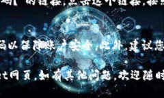 要登录tpWallet网页，您可以按照以下步