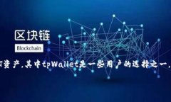 在这个现代数字世界中，NFT（非同质化