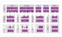 主流的虚拟币钱包：安全存储和便捷交