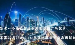 思考一个有吸引力并且适合推广的优秀