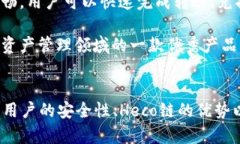 要回答“tpWallet支持heco链吗”这个问题