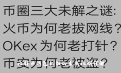 比特币钱包私钥的生成机制详解