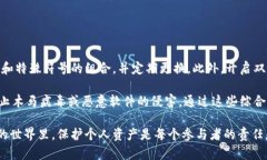 biao ti比特币钱包数据文件的深度解析