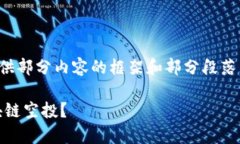 注意：由于字数限制，这里仅提供部分