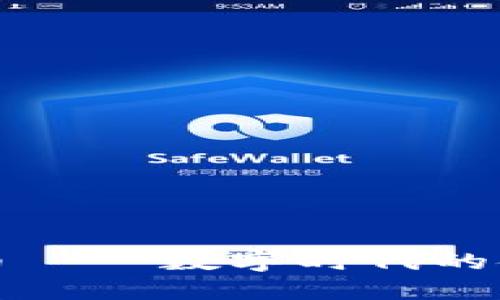 虚拟货币——数字时代的金钱革命