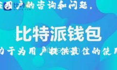 在tpWallet中，交易密码通常为六位数。