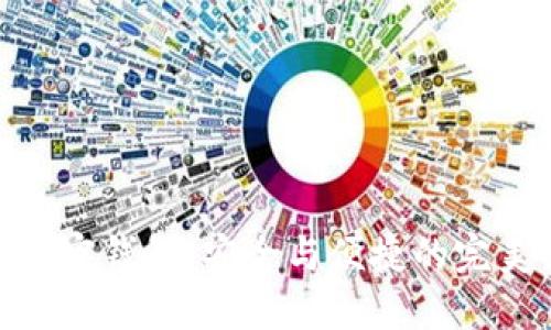 数字加密钱包：安全与便捷的完美结合