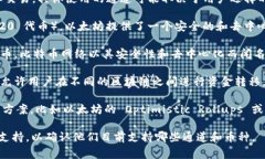 tpWallet 是一种数字钱包，通常支持多种